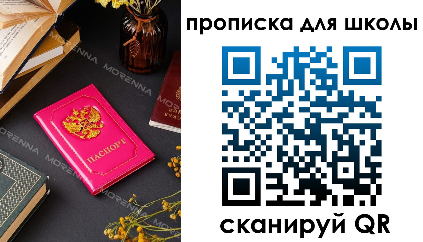 найти адрес прописки в Новоузенске
